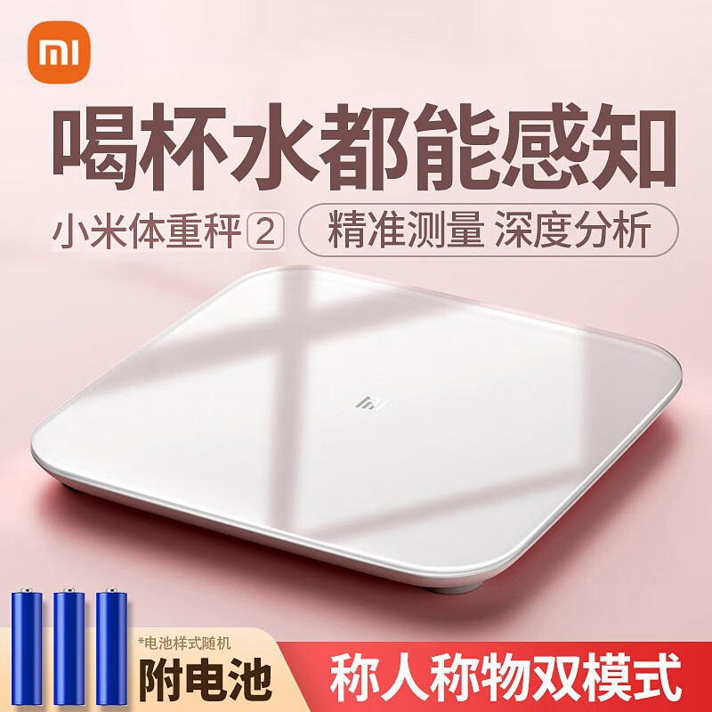 电子秤品牌排行榜前十名(电子秤2023电子秤十大品牌排行榜)