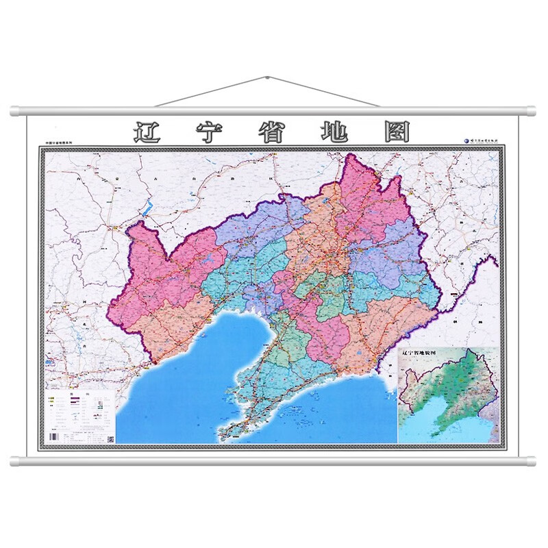 【高清加厚】世界中国地图分省政区交通全图 1.4米*1.0米 辽宁省地图