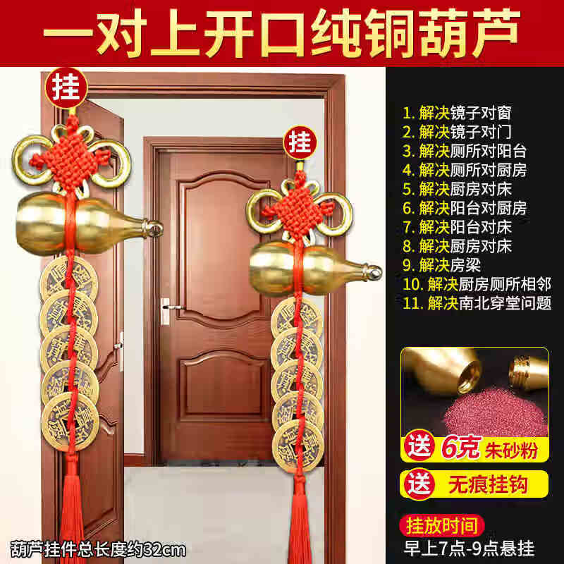 ڲǮ뻧ŹҼͭ«ƷŶլƷˮڼ  ɰ͹ҹϿڻŶ24.58Ԫ