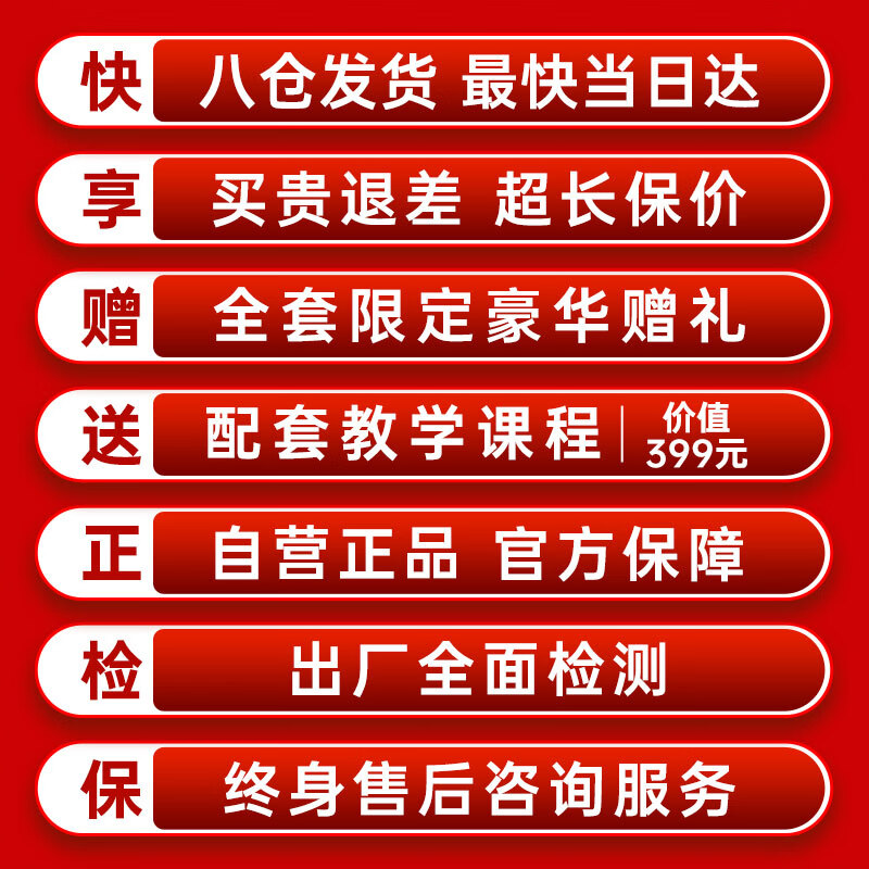 雅马哈（YAMAHA）单板吉他 民谣吉他 面单木吉他41英寸 FG830原木色玫瑰木背侧板