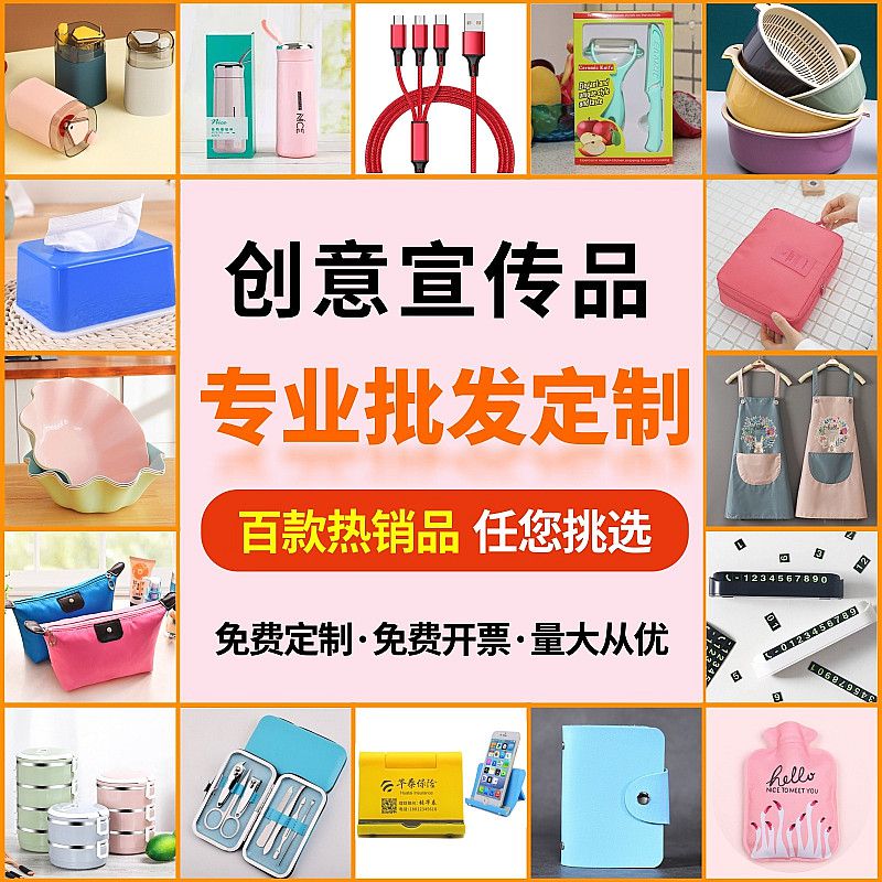 创意实用地推小礼品定制logo送客户公司开业活动广告促销宣传赠品 钨金灰色 创意圆珠笔