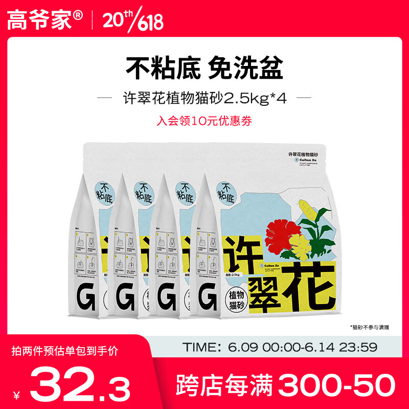 京东视频商品 2023-06-14 - 第29张  | 最新购物优惠券
