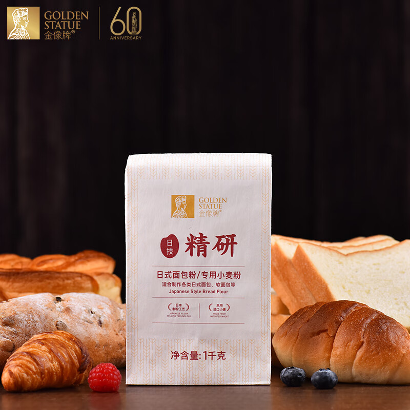 金像牌日式高筋面包粉1kg烘焙家用专用面粉 小麦吐司披萨材料
