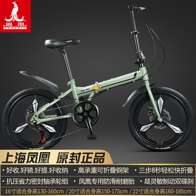 ���ڲ�������ˣ�PHOENIX�����۵����г������Я�ź�����Ůʿ�����ϰ�ѧ����ͯ�ⰲװ���� �����ȫ��С�7������ţ���� 16�硾�ο�����135-155CM��