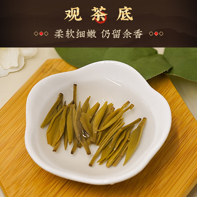 吴裕泰茉莉花茶招牌茉莉1887清香型特种120g八窨大纯芽鲜爽罐装