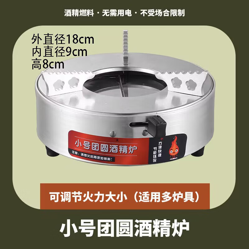 妙普乐加厚酒精炉小火锅户外便携炉子商用饭店专用锅仔餐具家用干锅锅
