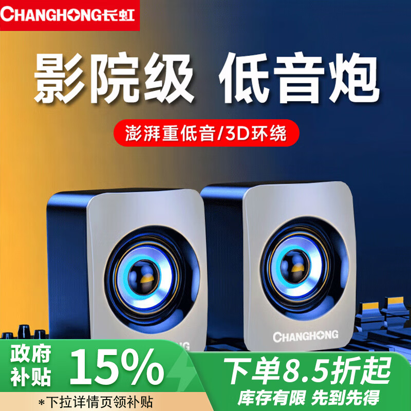 ���磨CHANGHONG��K10�������������������С�����Яʽ�ʼǱ������������̨ʽ��С���ص�������Դ���������