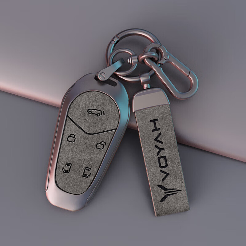 柒阅芒适用23/24新款岚图梦想家钥匙套壳扣20蓝图低碳版车用个性金属包 枪色黑色+皮扣