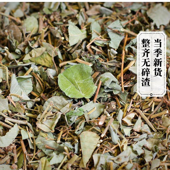 广西广金钱草干100500中药材泡水茶冲剂鸡内金玉米须 广金钱草(切段)