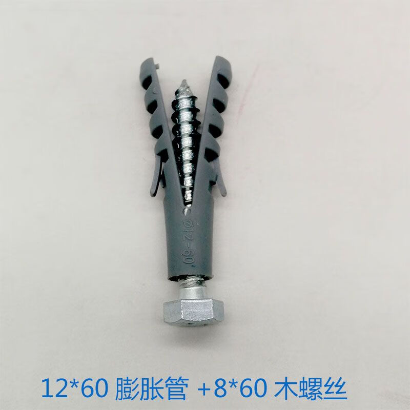 簌禧ng)塑料膨胀螺丝螺栓胶塞减速带外六角木螺丝膨胀管12mm加长14mm