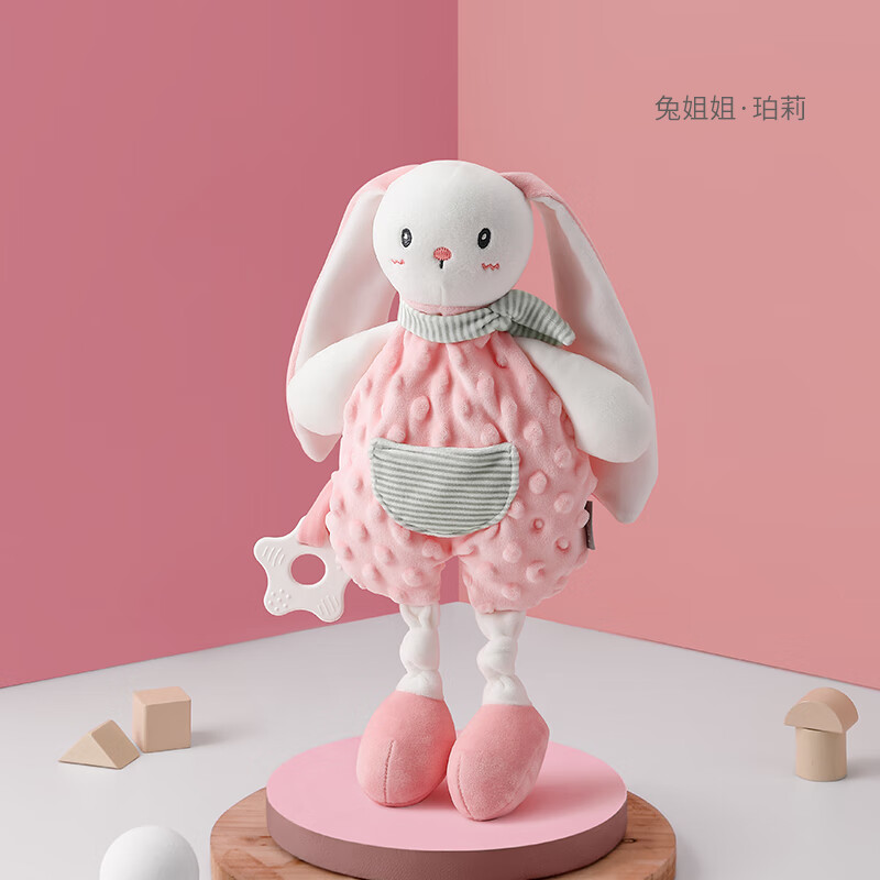 兔姐姐-珀莉 【兔年款】