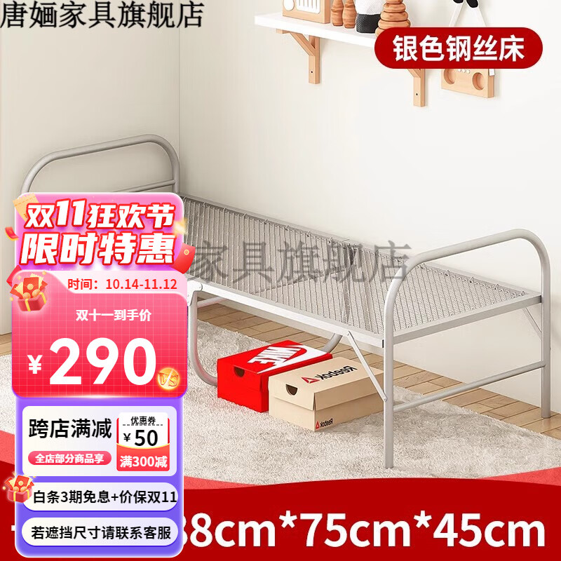 唐婳钢丝床折叠书房折叠床钢架折叠床可折叠钢丝床老式家用单人午休床