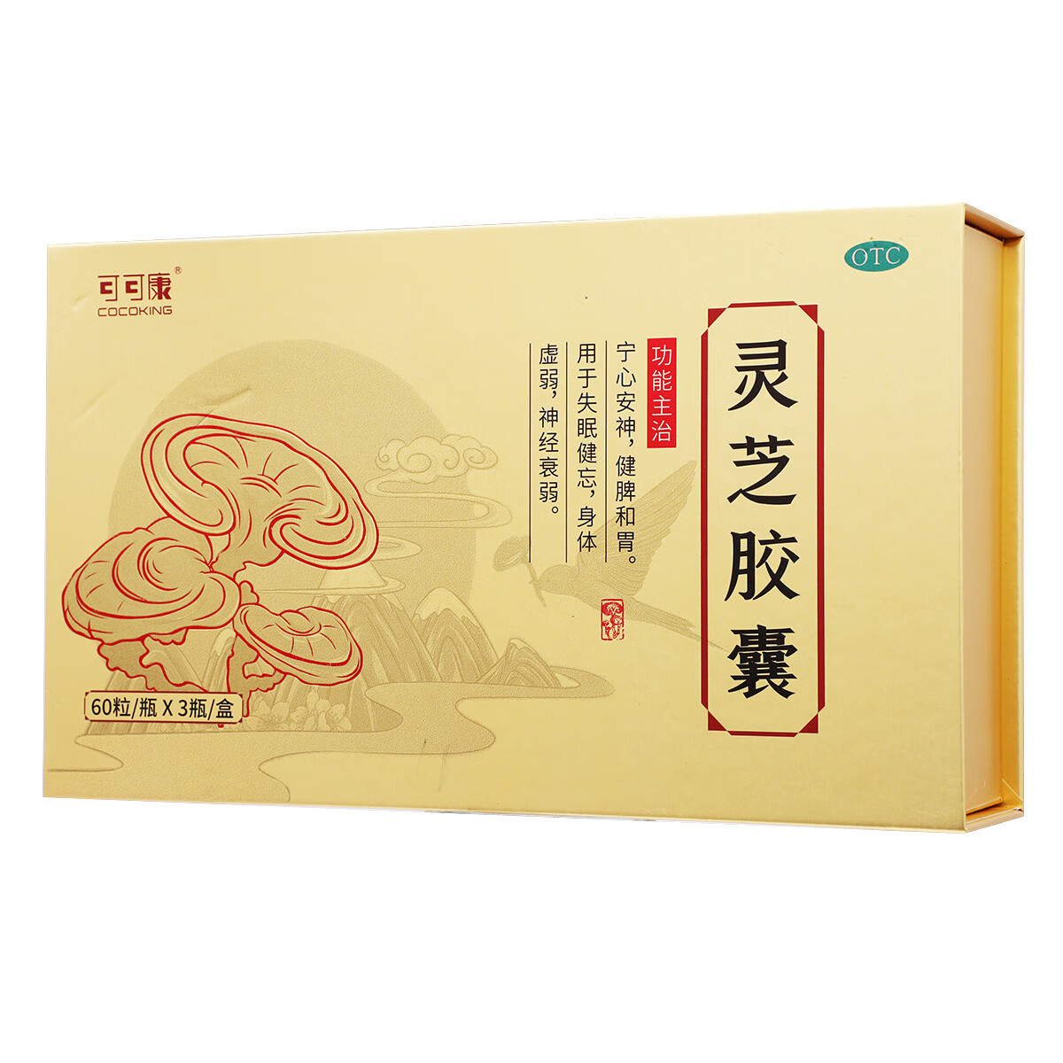 [可可康(cocoking)] 灵芝胶囊 0.27g*180粒/盒 1盒