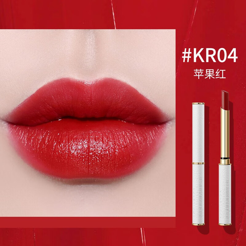 孕妇化妆品口红水感滋润哑光雾感唇妆学生可用彩妆润唇膏口红 苹果红