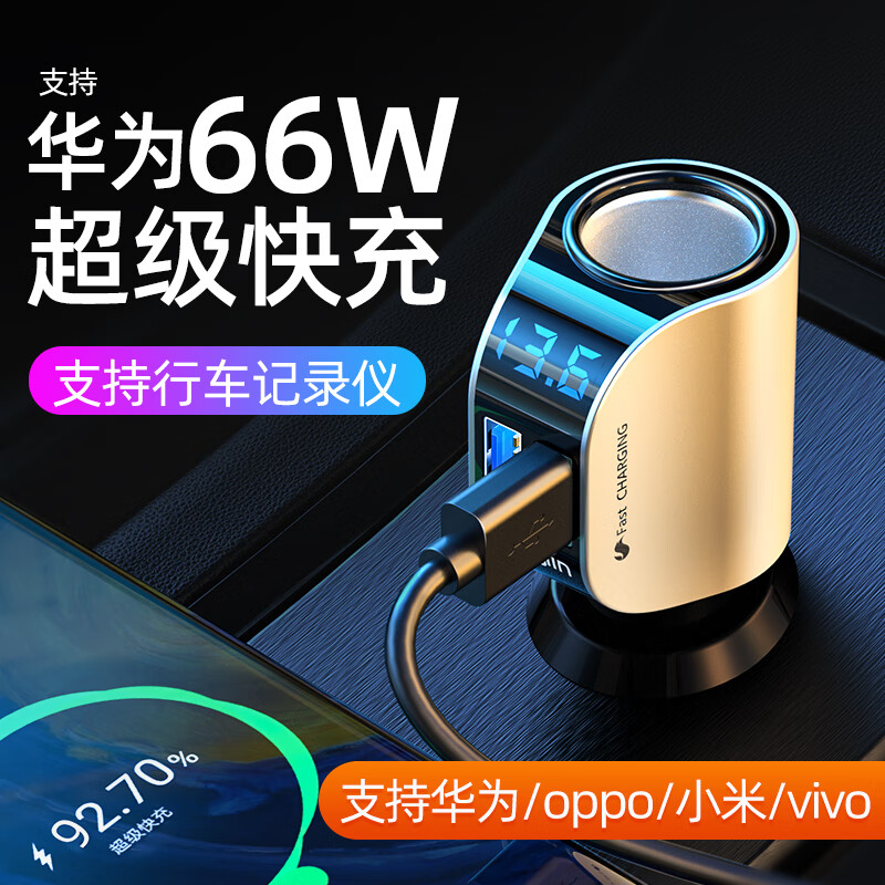 京东新品首发 2023-08-12 - 第21张  | 最新购物优惠券