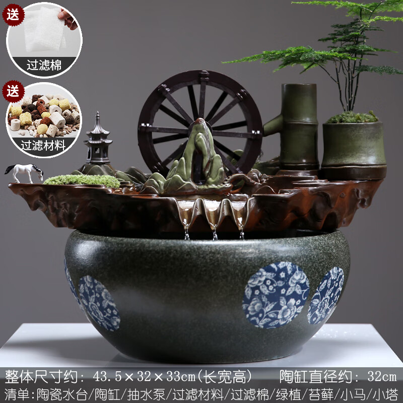 朴记陶瓷流水摆件循环水办公室开业礼物客厅生财茶台装饰玄关桌风水轮 风车岛流水摆件