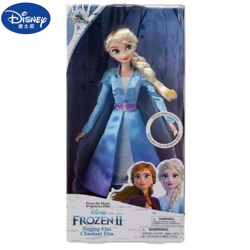 迪士尼（Disney）冰雪奇缘2爱莎公主娃娃安娜公主唱歌玩偶艾莎公主女孩礼物 爱莎公主（音乐唱歌） 娃娃高30CM左右高性价比高么？