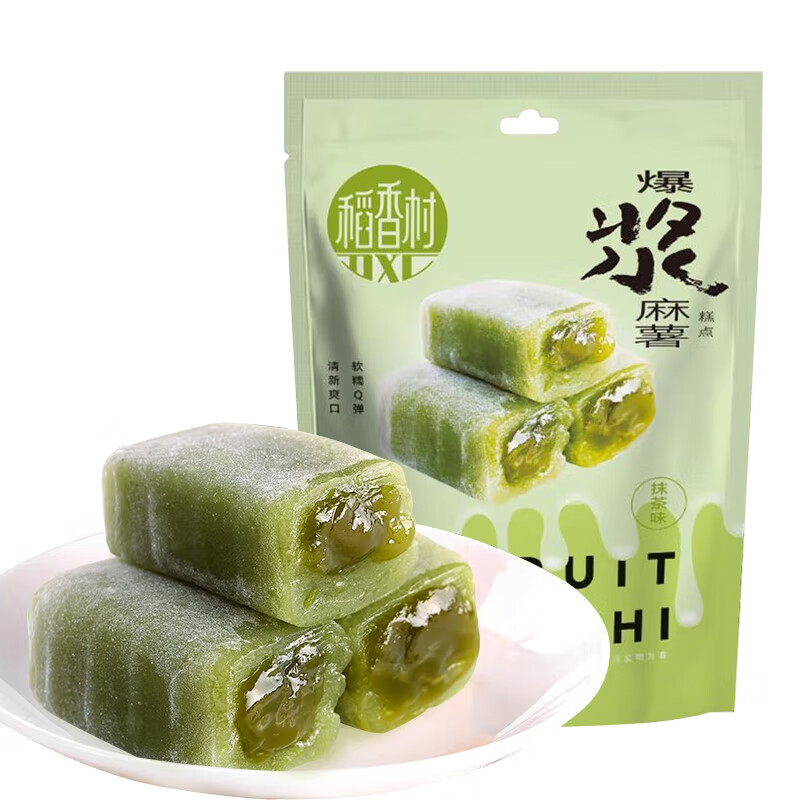 稻香村爆浆麻薯210g 椰丝牛奶抹茶芒果糯米夹心点心休闲零食 抹茶味