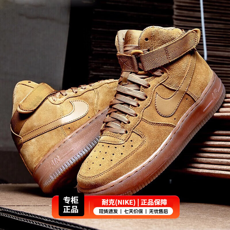 耐克(nike)大童鞋女鞋 24春夏新款运动鞋air force 1空军一号af1小麦