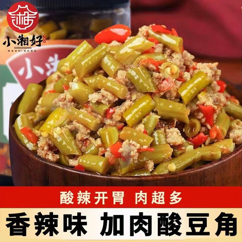 小湘好酸豆角肉末农家菜香辣泡菜酸豇豆酸辣酱菜咸菜下饭菜 酸豆角肉