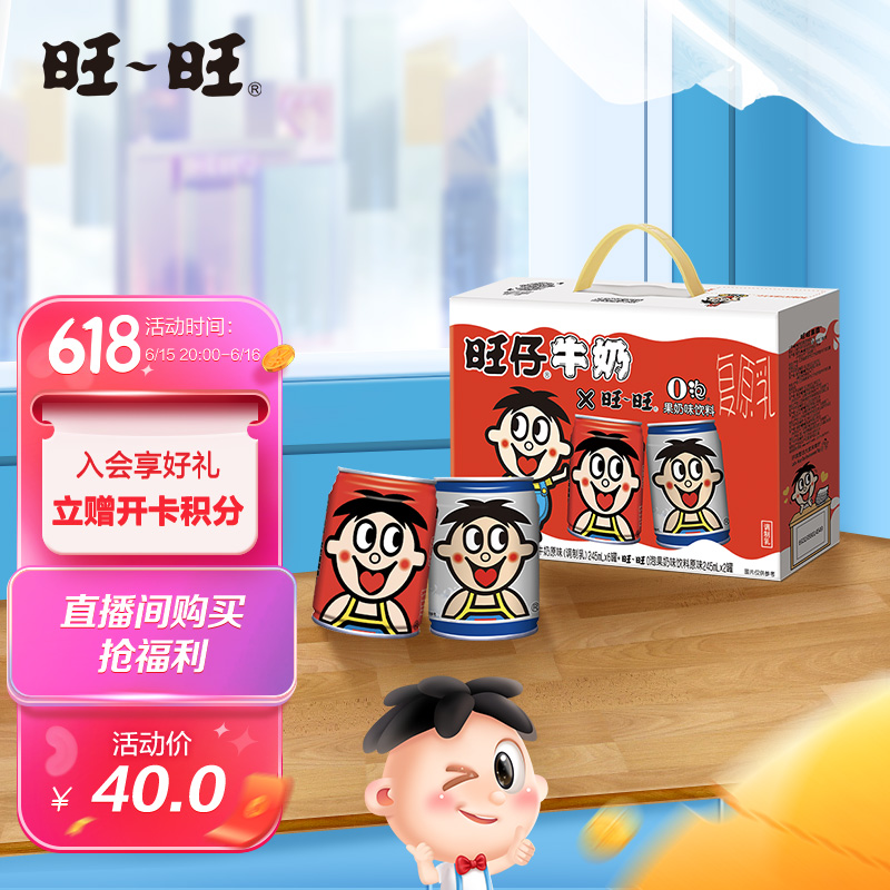 京东京东爆品 2022-06-16 - 第10张 | 最新购物优惠券 京东京东爆品 2022-06-16 - 第10张 | 最新购物优惠券