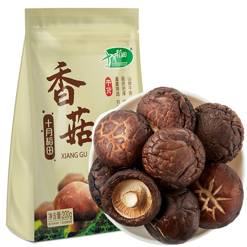 十月稻田 山珍蘑菇香菇 200g 香菇干 火锅煲汤食材 菌菇干货 