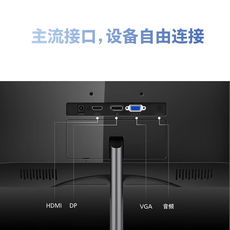 飞利浦（PHILIPS） 27英寸 2K高分 LGD原厂IPS sRGB131%广色域 三接口 电脑显示器 显示屏 275E9