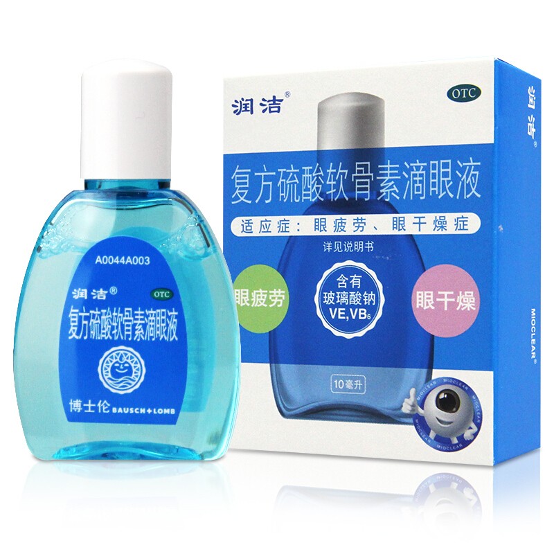 润洁 复方硫酸软骨素滴眼液10ml 眼疲劳干燥润眼a 1盒
