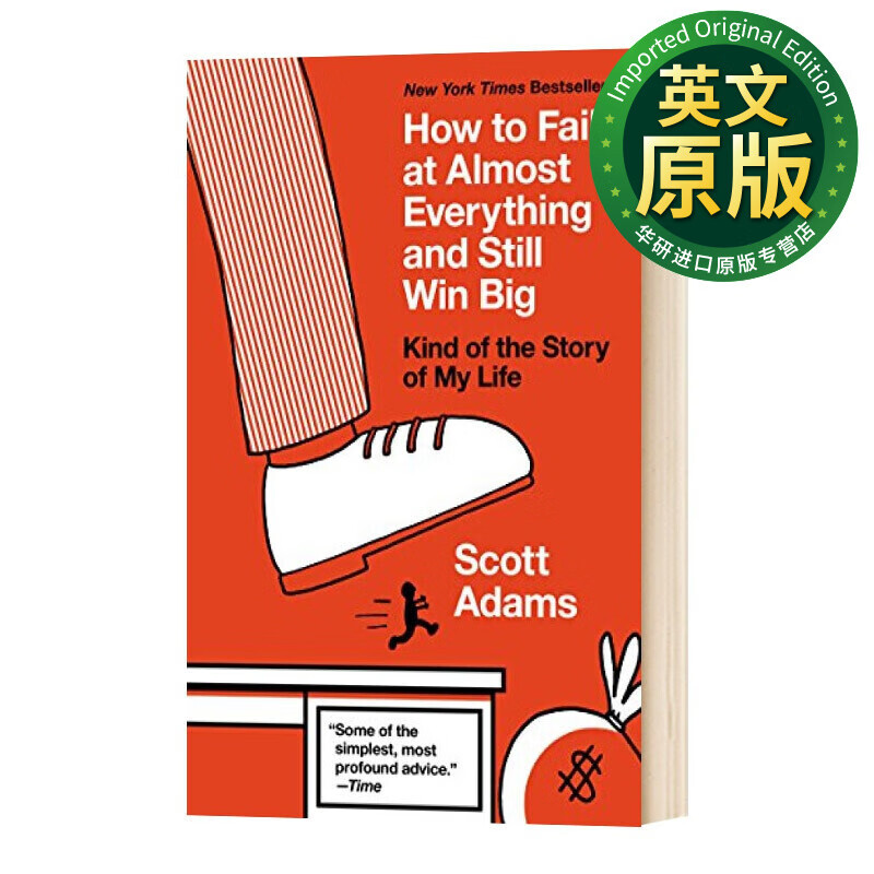 and still win big 我的人生样样稀松照样赢 呆伯特漫画作者 英文原版