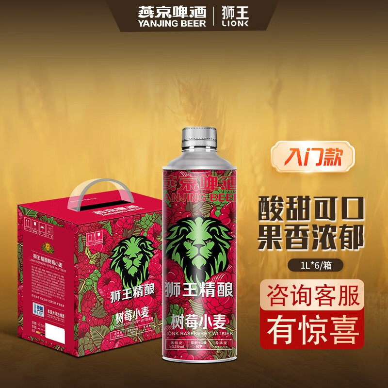 啤酒怎么才能买到最低价|啤酒价格比较