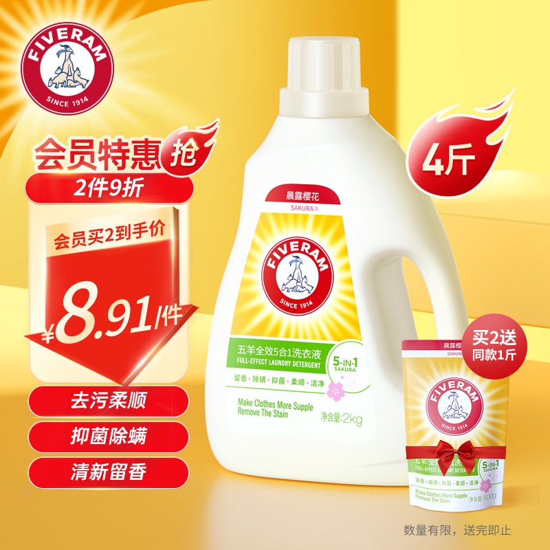 京东历史最低价商品榜 2021-12-12 - 第17张  | 最新购物优惠券 京东历史最低价商品榜 2021-12-12 - 第17张  | 最新购物优惠券