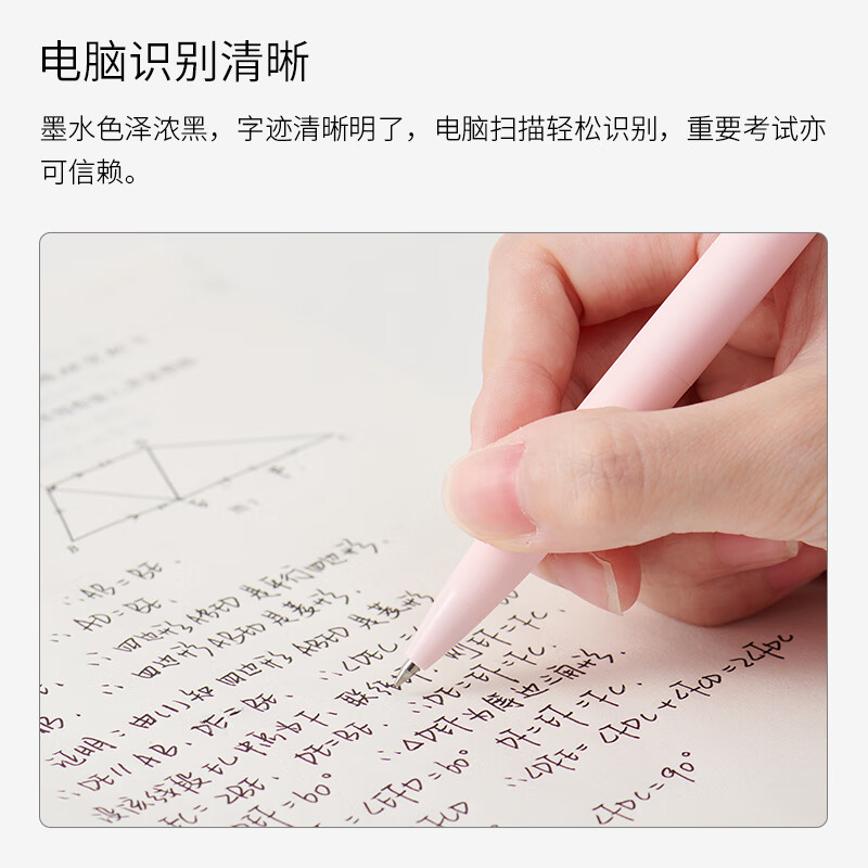 KACO不错粉色套装0.5黑中性笔6支 学生刷题书写笔记办公文具签字速干凯宝书源菁点珍宝K7爱心笔 不错六只装【粉色黑芯】