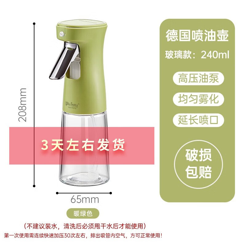 🔥全新【plazottaseit1893】品牌调料器皿，价格走势一览！|查调料器皿历史价格