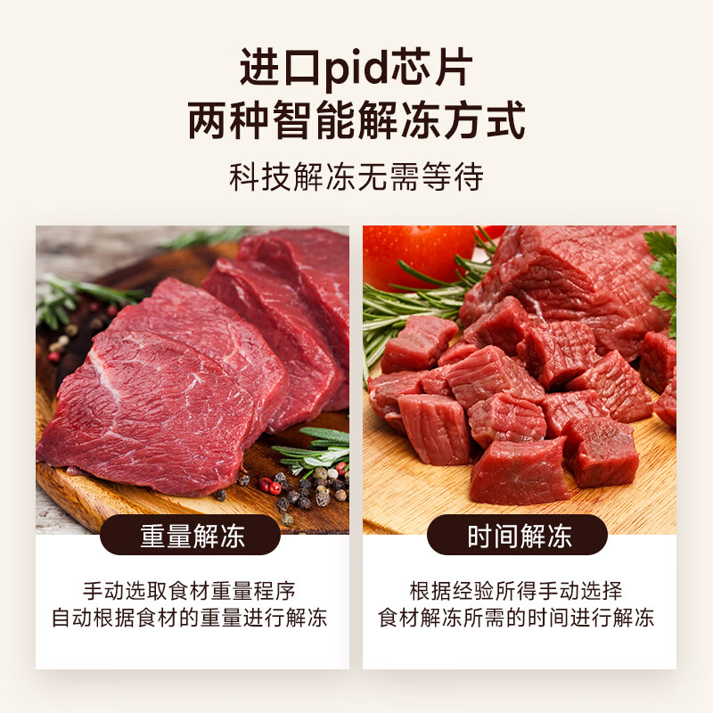 2025年光波炉哪个好?这6款加热快,省时省电,烹饪效果超赞,值得入手-图片4