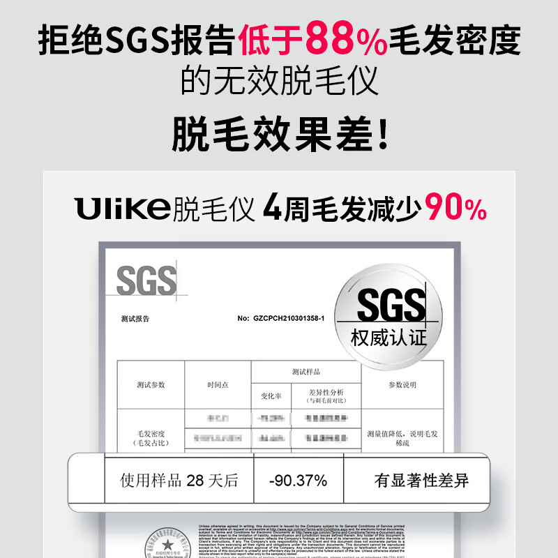 UlikeAir冰墨绿 脱毛仪美容仪蓝宝石冰点激光脱毛器 女士家用腿毛唇部胡子腋下私处脱毛 女朋友生日礼物