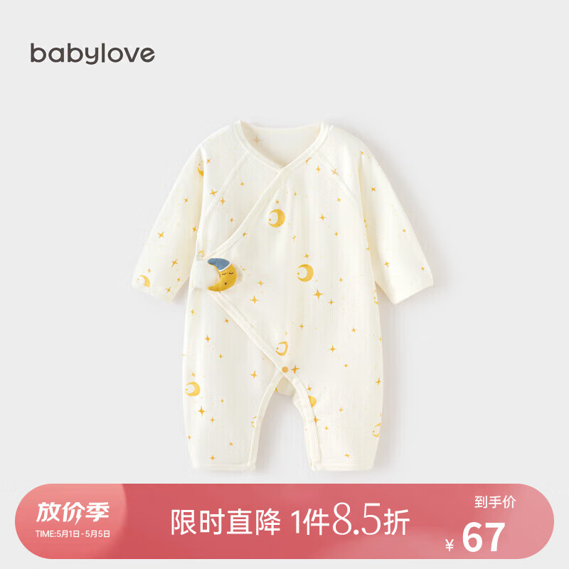 babylove新生儿连体衣春夏款婴儿衣服0-6个月初生儿宝宝哈衣爬服薄款春装