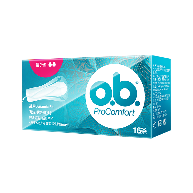 o.b.ob內置式衛(wèi)生棉條量少型指入式衛(wèi)生巾姨媽巾月經棉游泳日夜用德國 16支×5盒+指套