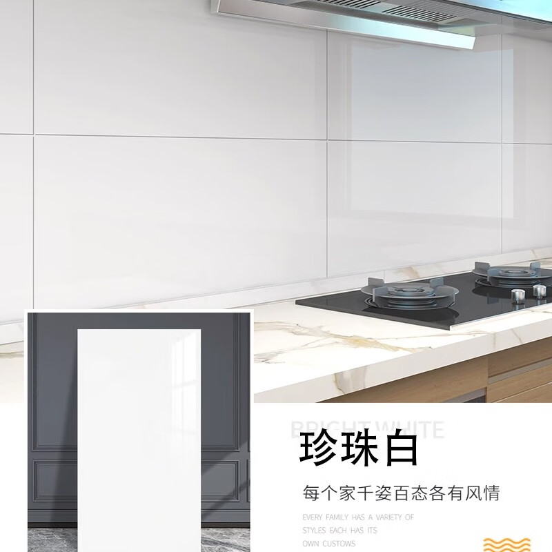 千棵树 卫生间墙面防水贴墙纸自粘厕所墙壁遮丑防潮仿瓷砖墙贴铝塑墙板 【5片装】珍珠白 60cm*30cm 【每片共0.18㎡】