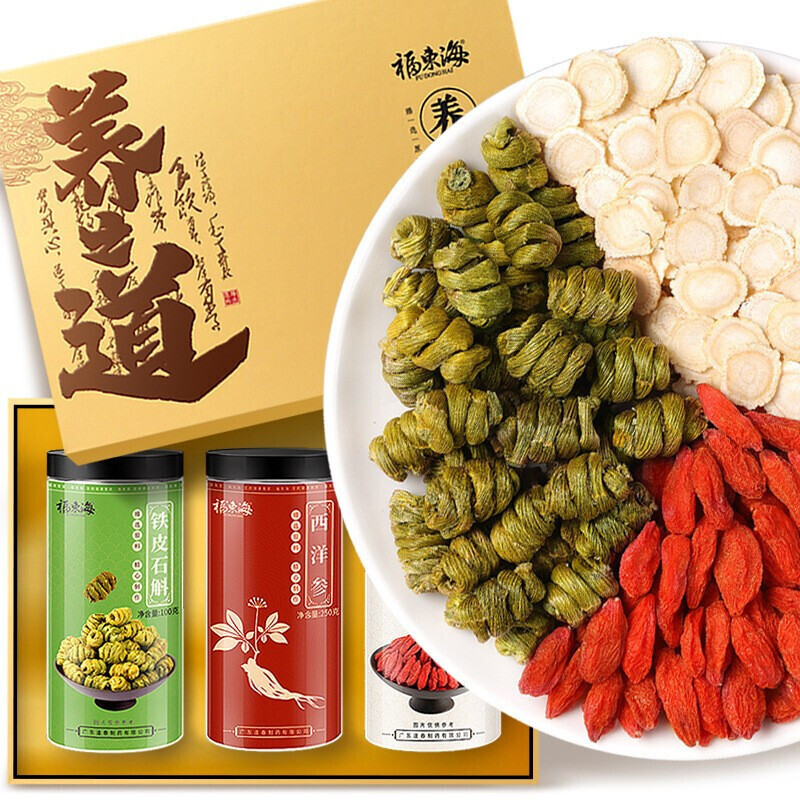 福东海 西洋参红枸杞铁皮石斛礼盒包600克装 滋补品高端礼盒品新年