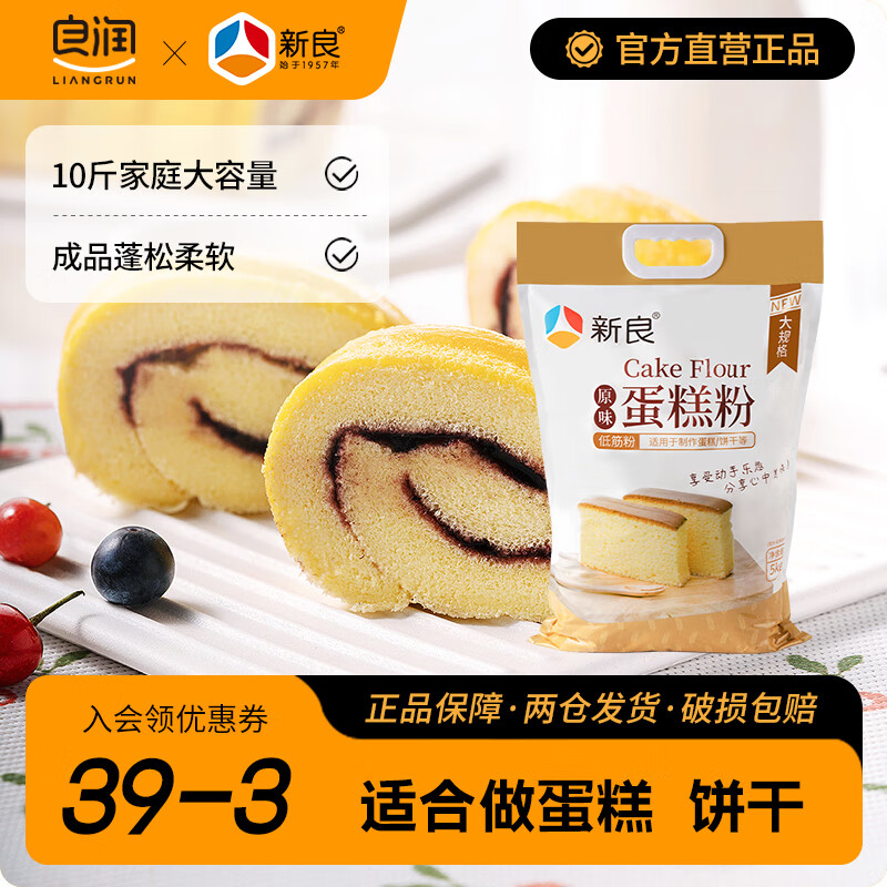 ڲԭζ۵ͽۼú決ԭϱɵ 5kgͥװ10 37.6Ԫ