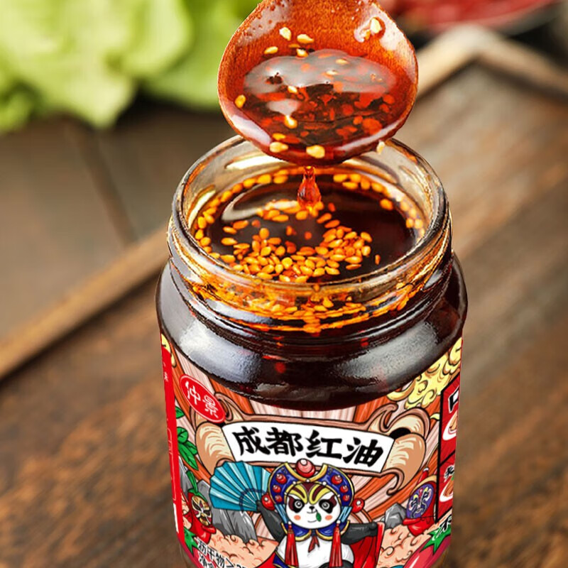 仲景成都红油 四川油泼辣子辣椒油凉拌红油面皮火锅蘸料230g瓶 220gx2