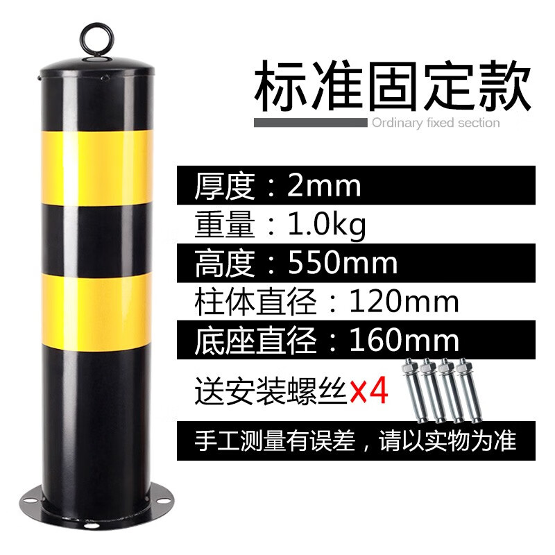 迪彦汽车加厚防撞挡车停车桩车位锁地锁停车位占位活动立柱固定路障器