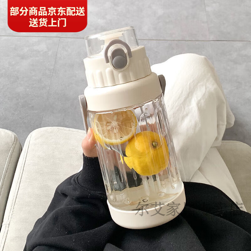 煜化喝水杯成人随身携带网红简约吸管塑料杯子便携大水壶运动超大容量