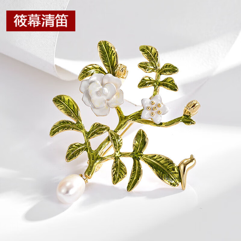 筱幕清笛气质法式优雅精致甜美栀子花开滴油工艺淡水珍珠大衣胸针配饰