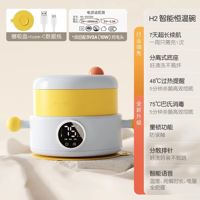 怎么查看京东儿童餐具以前的价格|儿童餐具价格走势