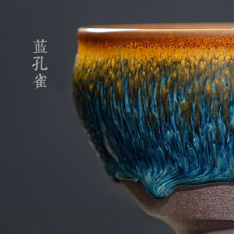 闽北工匠曹伟俊金丝孔雀建盏主人杯纯手工名家真品收藏大师级窑变大号