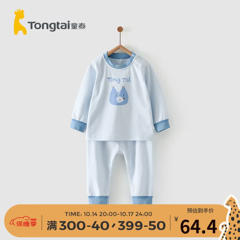 童泰四季5月-岁婴幼儿衣服宝宝衣服家居内衣纯棉套头圆领套装 蓝色 80cm怎么样,好用不?