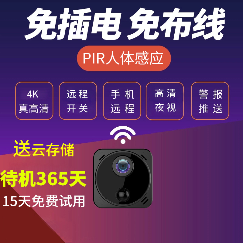 网购工业安防监控历史价格走势|工业安防监控价格走势