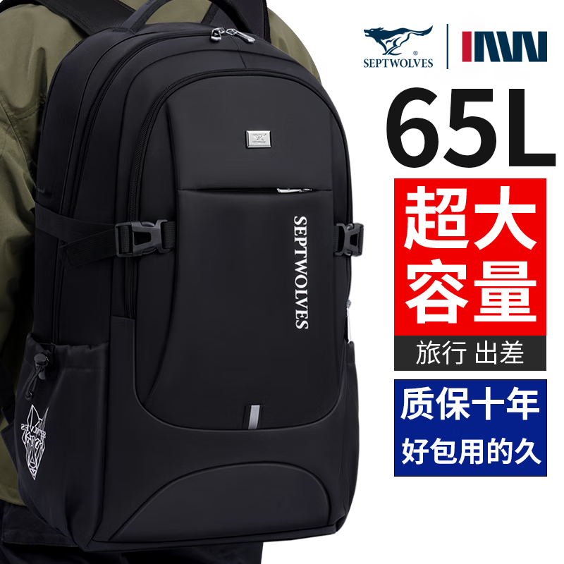 七匹狼(septwolves)背包男双肩包大容量旅行包男士商务笔记本电脑包