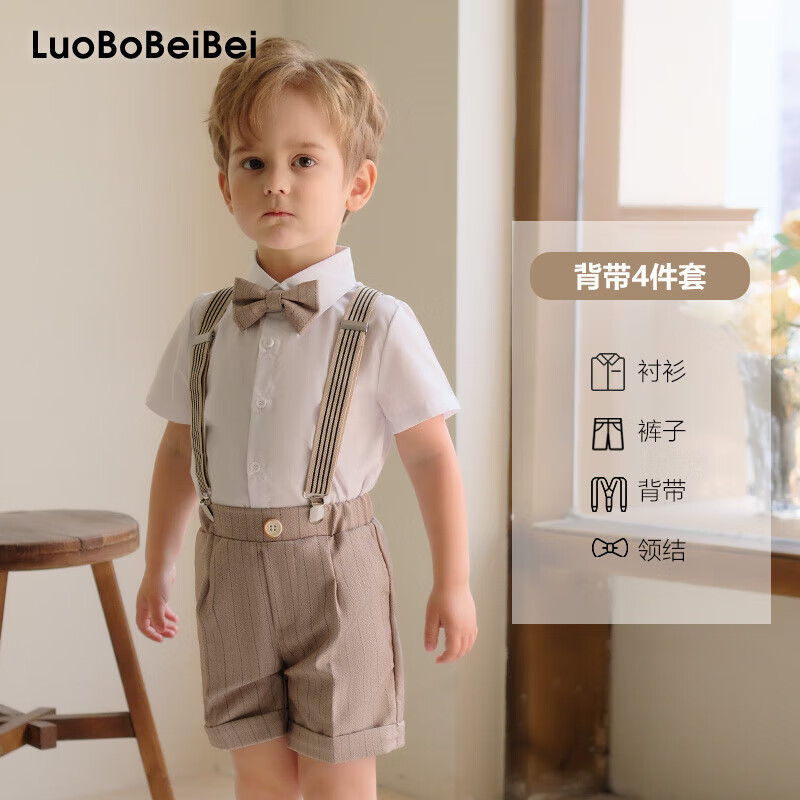 蘿卜唄唄（LUOBOBEIBEI）男童夏季禮服背帶褲馬甲襯衫套裝生日花童西服 背帶四件套 110 